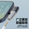 USB-C To 3.5mm Audio Adapter With PD 60W Fast Charging Digital Analog Support Smartphones
