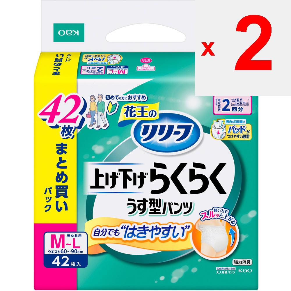 KAO Тип брюк Relief: Поднять/опустить Raku Raku Тонкие брюки (2 раза) МЛ 42шт.. Тонкие подгузники для взрослых: Тип брюк Тонкий тип