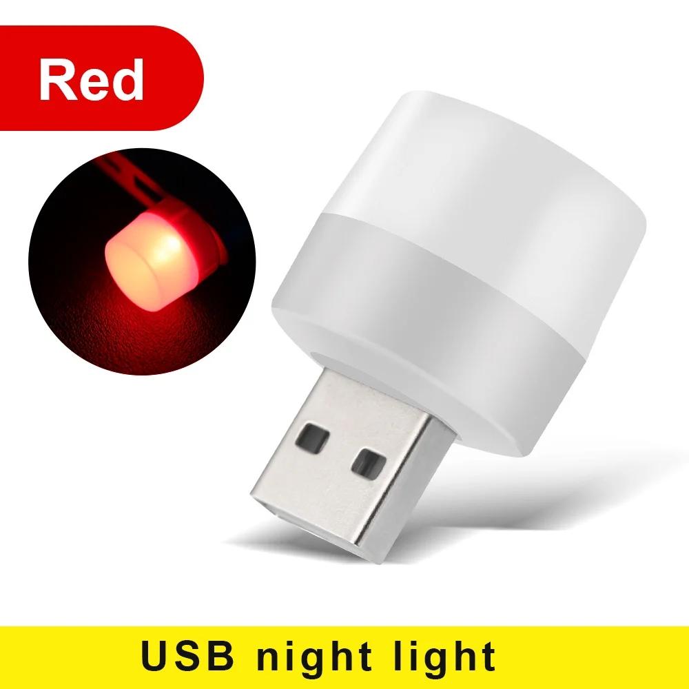 1 шт. Маленький круглый ночник Мини светодиодный ночник USB-штекер Лампа Зарядка от Power Bank USB Книжные светильники Светодиодное чтение
