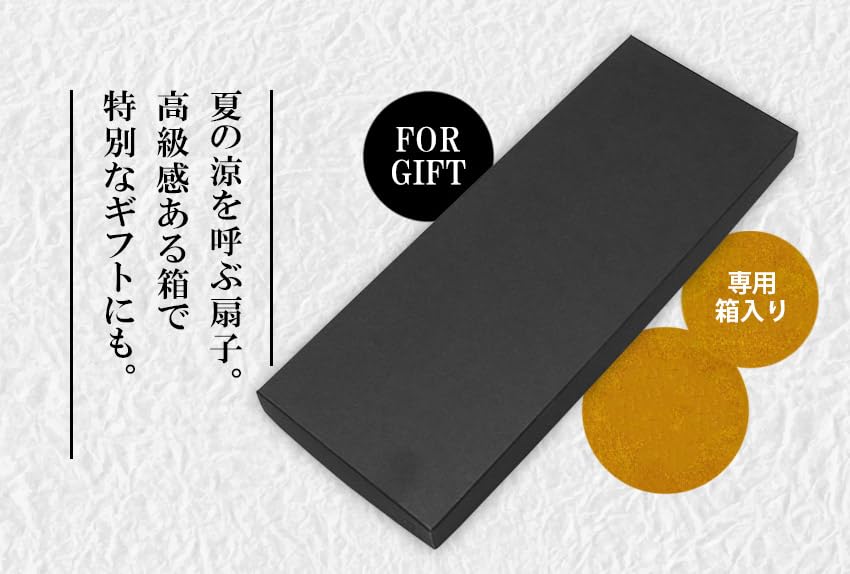 Fan Fan Set with Ren [Osaka Choseido] Fan, Men's, Fashionable, Business, Bag, Holder, Handkerchief, (Black Brown)