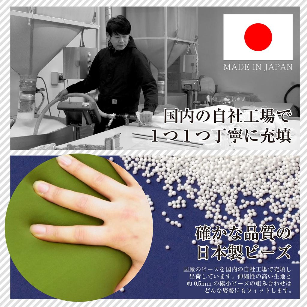 Flex Sales Bead Cushion Made In Japan Chibi Couch Bead Cushion Black CBC-45