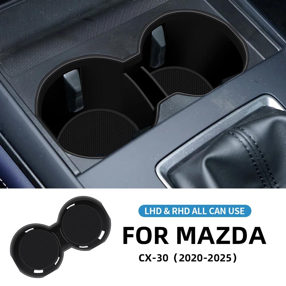 Для Mazda CX-30 2020 2021 2022 2023 2024 2025 CX30 CX 30 Центральная консоль Подстаканник Вставка Силиконовая с Хранилищем