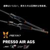 Daiwa Trout Rod PRESSO AIR AGS (Presso 55M-MT)