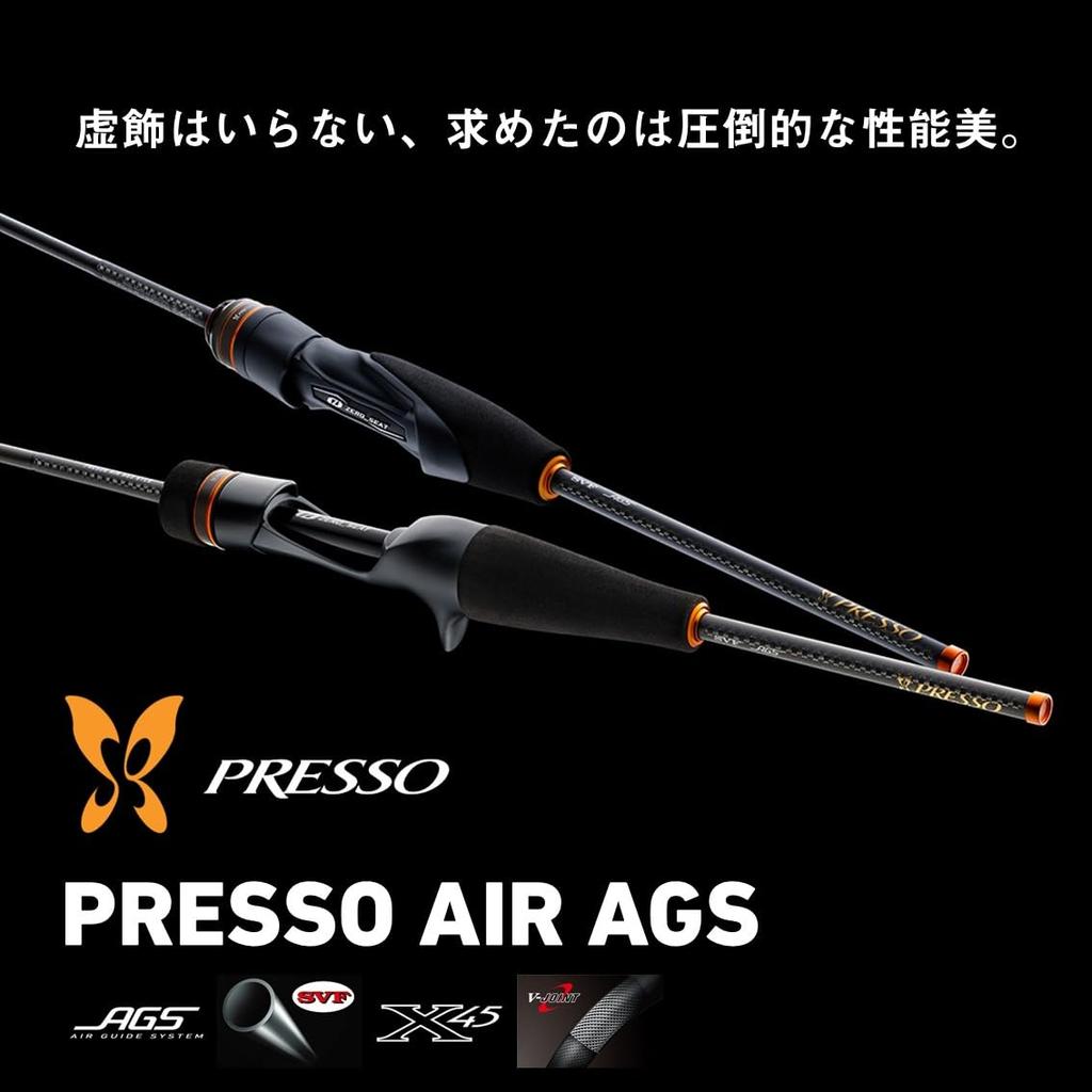 Daiwa Trout Rod PRESSO AIR AGS (Presso 55M-MT)