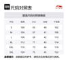 Мужская майка для фитнеса Li Ning Белая AVSV045-7