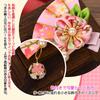 OTAKUMARKET Украшение для волос, в японском стиле, для Сити-Го-Сан, Юкаты и Хакамы, Кимоно, Выпускного, Церемонии совершеннолетия и Фурисоде, Дети,