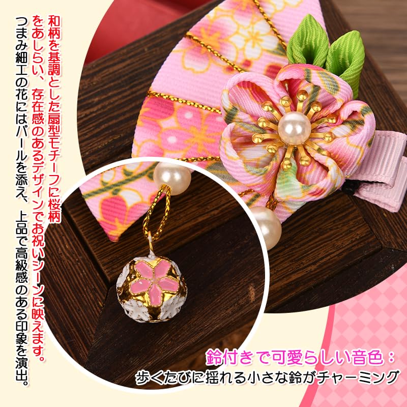 OTAKUMARKET Украшение для волос, в японском стиле, для Сити-Го-Сан, Юкаты и Хакамы, Кимоно, Выпускного, Церемонии совершеннолетия и Фурисоде, Дети,