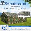 Huwei Jia 72sqm Camping Restaurant Tent & Parts