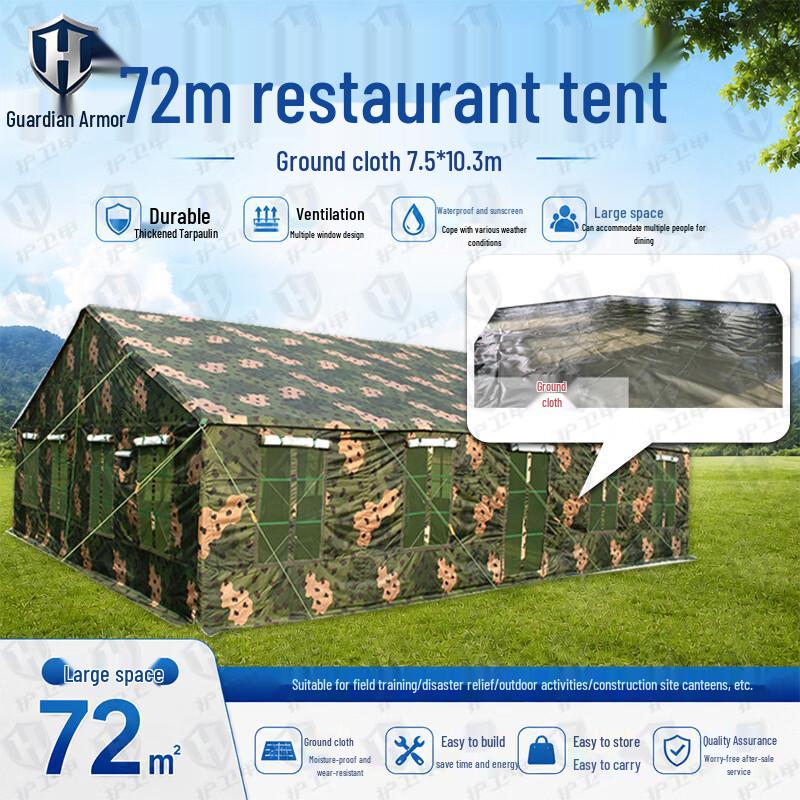 Huwei Jia 72sqm Camping Restaurant Tent & Parts