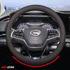 Чехол-обмотка на руль автомобиля для GAC Trumpchi GS4 Plus GS3 GS5 GS8 EMKOO m6 Pro M8 EMPOW E8 E9 ES9 GA4 GA6