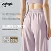 Женские брюки MJ STYLE с защитой от солнца UPF50+ из ледяного шелка, широкие