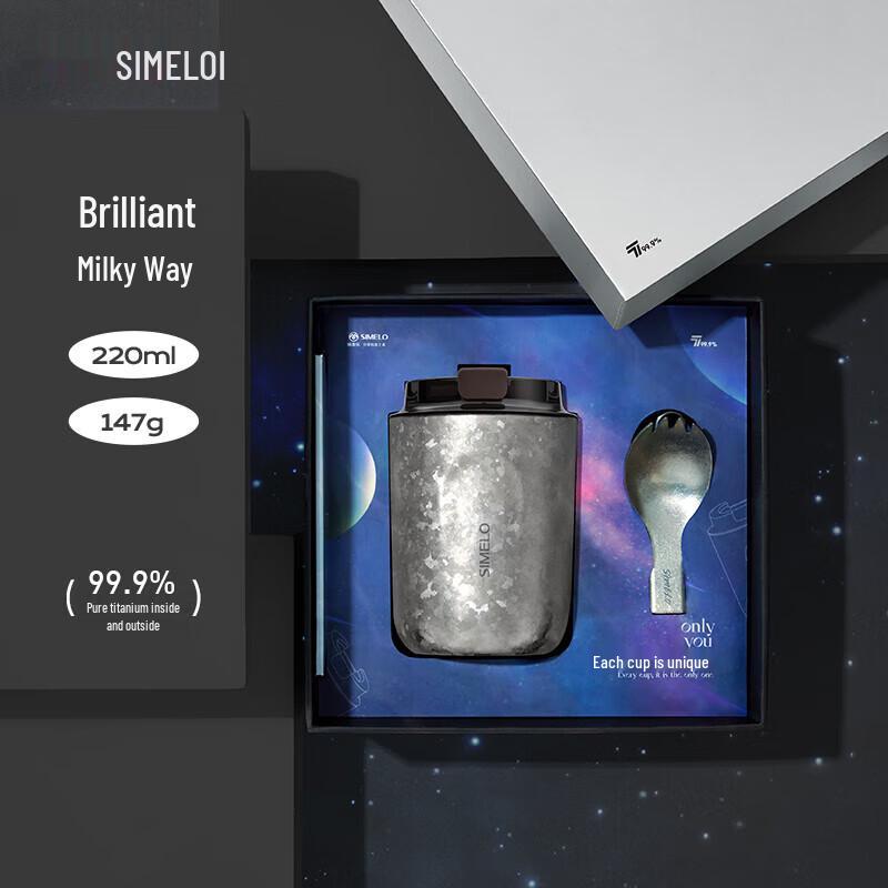SIMELO Киото Впечатление Чистый Титан Кофейная Чашка 220 мл