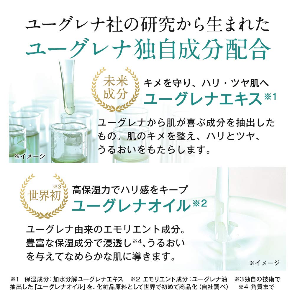 [Официальный] Сыворотка Deep Serum 30 мл Сыворотка для красоты Уход за кожей для сухой кожи и тусклости Содержит Эвглену