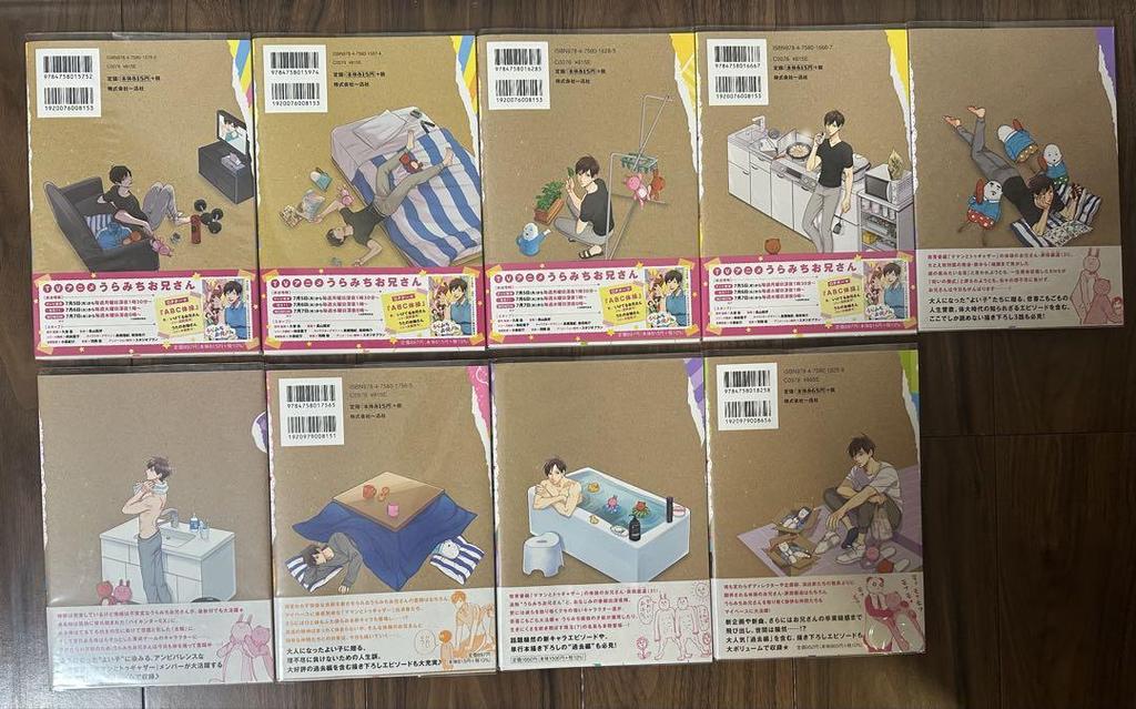 [Б/У] Набор томов 1-9 «Учимичи Онисан», с бонусными предметами