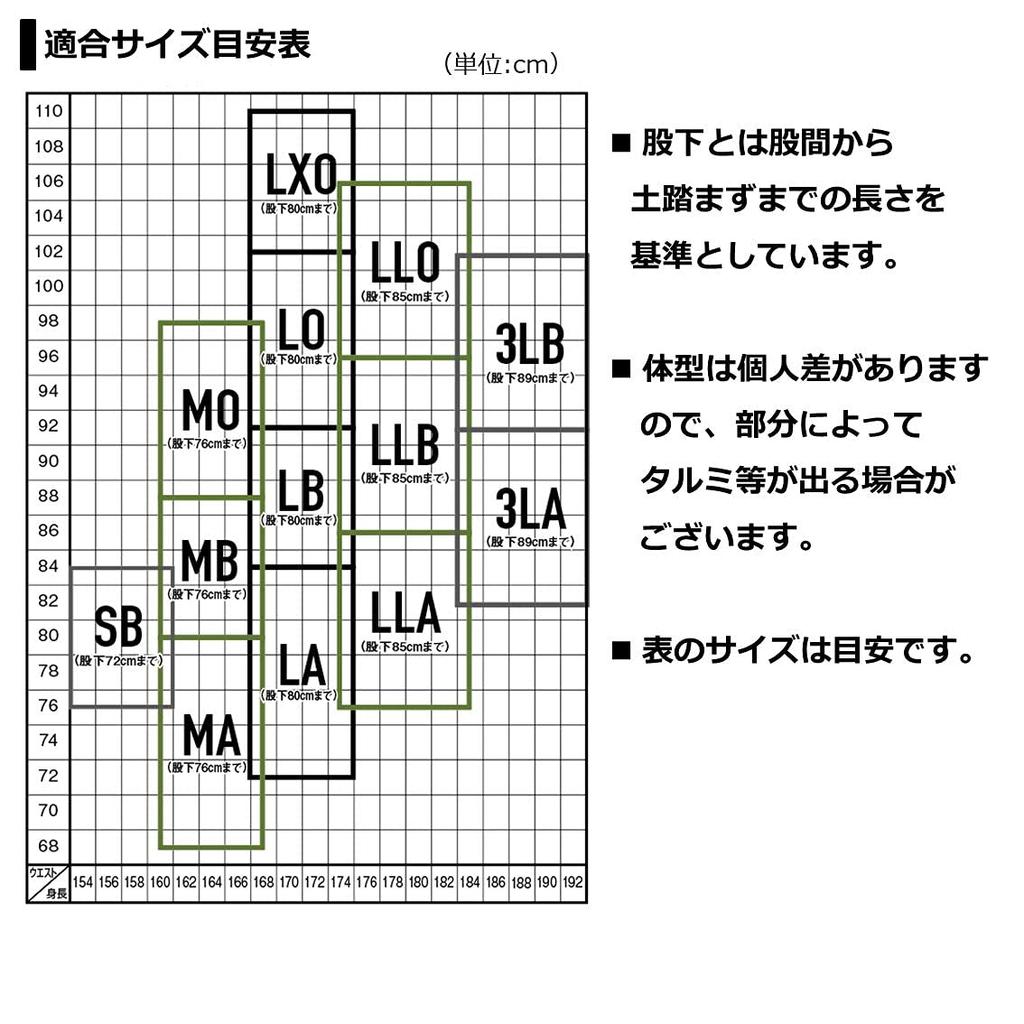 Daiwa Колготки черные DT-4001W25