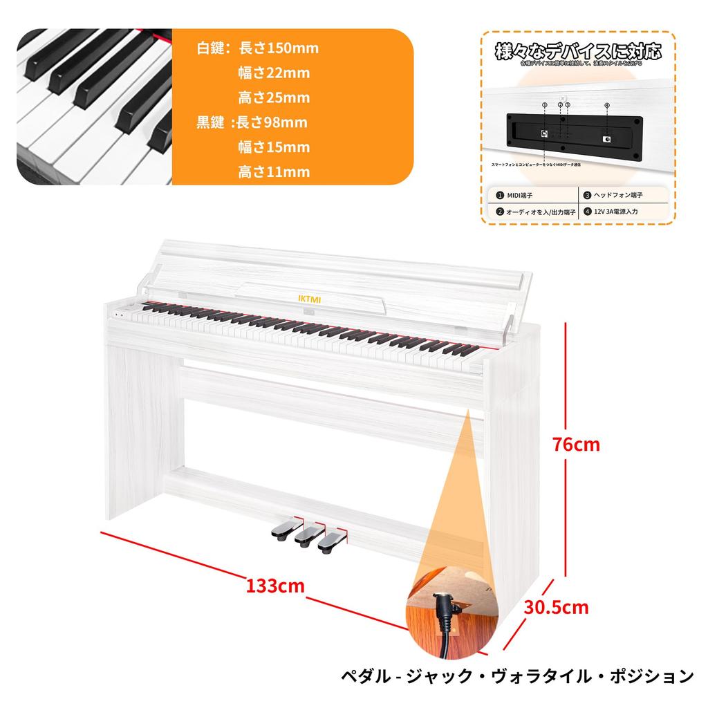 IKTMI Wooden Digital Piano 88 Keys Piano 88 Keys Upright Piano Electronic Piano Body Integrated Stand Digital Piano with Pedal Function Box MIDI