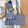 Schoolbag Female Students Large Capacity Senior High School Junior High School Leisure Backpack Four-Piece Backpack