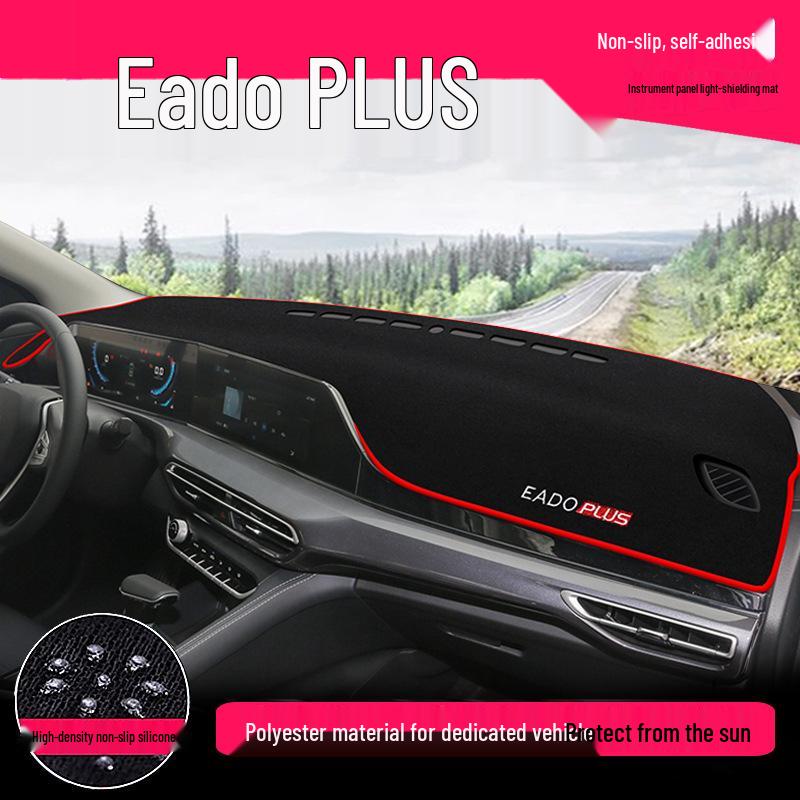 Солнцезащитный коврик для центральной консоли и приборной панели Changan EADO PLUS 2020-2023