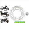 Motorcycle Front Rear Sprocket for Benelli TRK502X TRK552X Spoke Wheel Front Chain Wheel Rear Chain Wheels