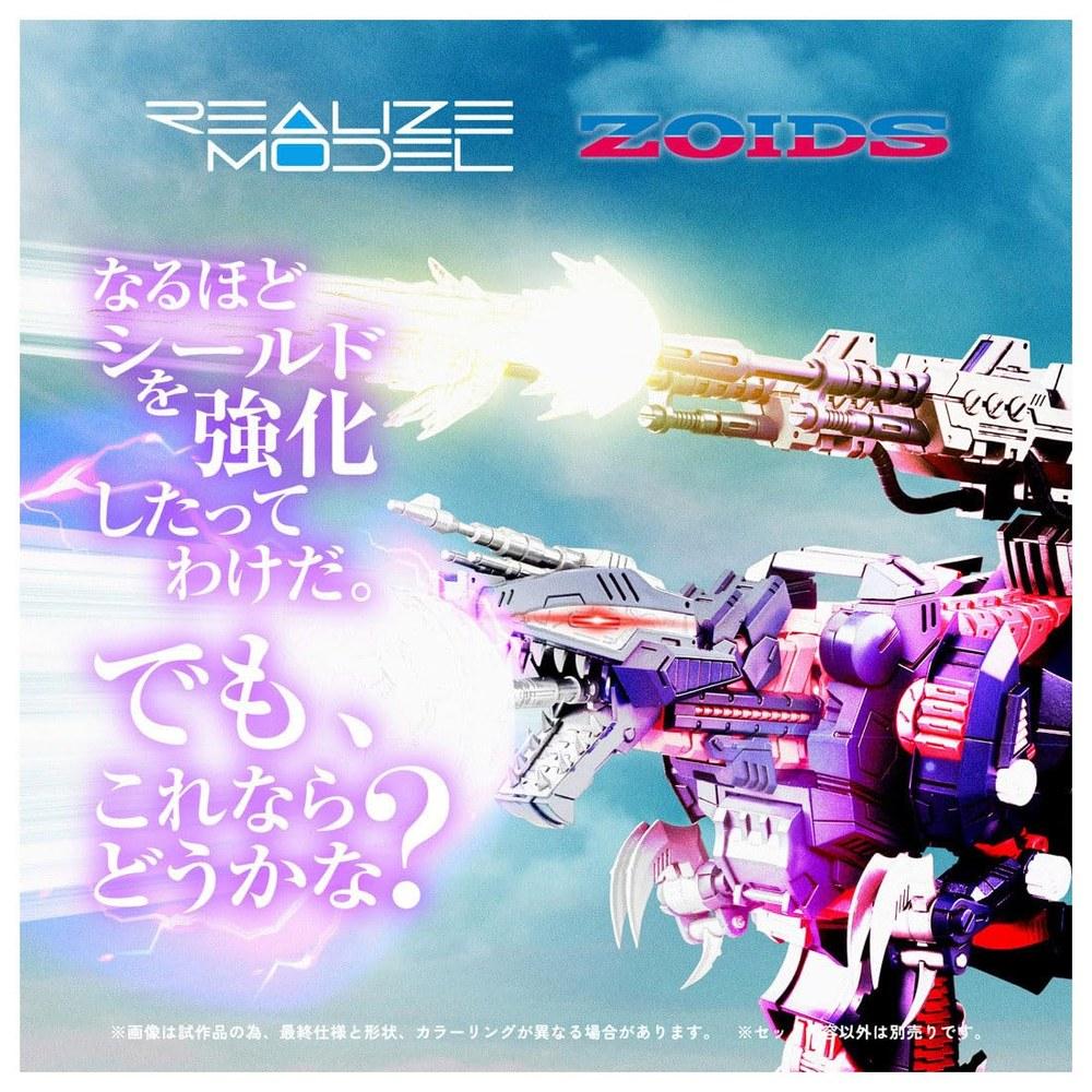 Zoids RMZ-011 Генозаурус Воронья Версия Код Цвета Пластиковая Модель в Наборе