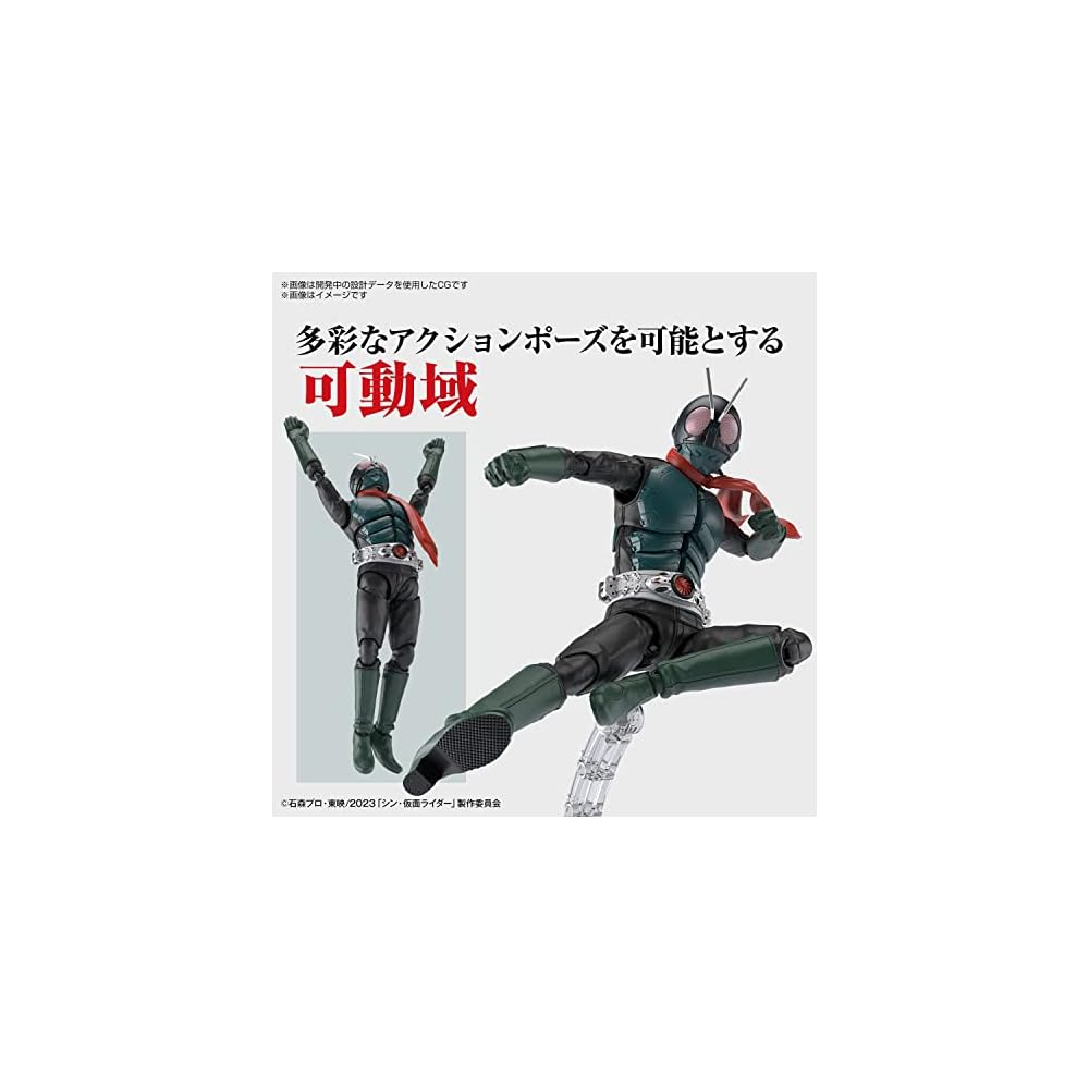 BANDAI SPIRITS Figure-rise Standard Камен Райдер (Шин Камен Райдер) Пластиковая модель в предварительной окраске 2642194