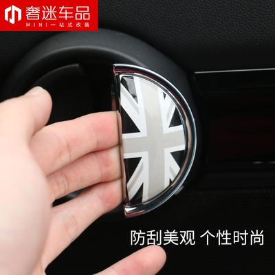 2 шт. 3D Кристальная Эпоксидная Наклейка на Ручку Дверной Ручки Салона Автомобиля Для BMW MINI COOPER R56 R55 R60 R61 Countryman F55 F56 F60 Авто Стайлинг