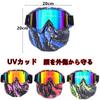 Cycling Motorcycle Protective Full Face UV Detachable Face Impact Protective Eyewear for and Skiing Glasses, Goggles, Sunglasses, Goggles, Protection,