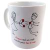 [P8518] - Ceramic Mug 'Messages' (Love Is a Word Invented for You and Me)