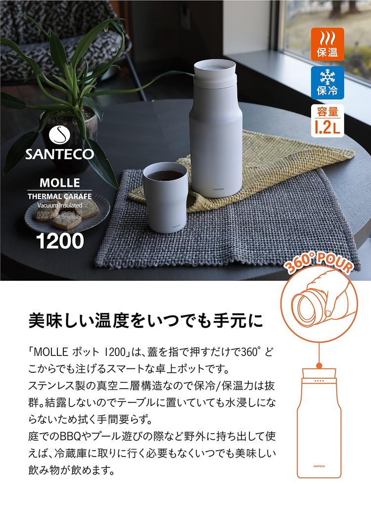 CB Japan Tabletop Pot Vacuum Insulated Stainless Steel White Thermal Insulation MOLLE Pot SANTECO 1.2L 2-Layer