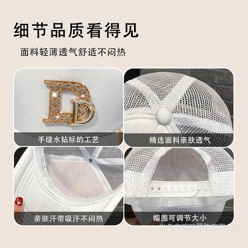 Diamond baseball cap children's fashion hard top sunshade sunscreen cap casual breathable summer duck tongue sun mesh cap