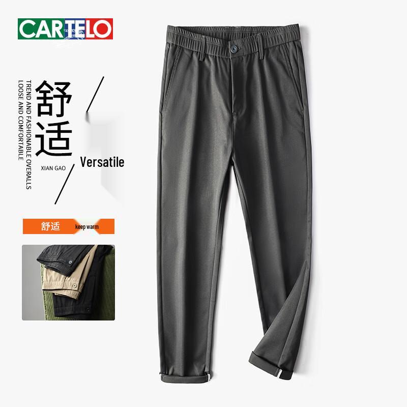 CARTELO Мужские брюки прямого кроя в стиле business casual с флисовой подкладкой