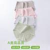 10A antibacterial high-quality seamless underwear with healthy colored cotton crotch and extended inner lining for women