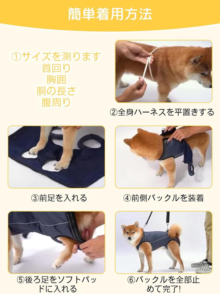 GIIPET Dog Care Walking Aid for Senior and Easy To Put On and Take Suitable for Small and Medium Leg and Supports Front and Hind Convenient for