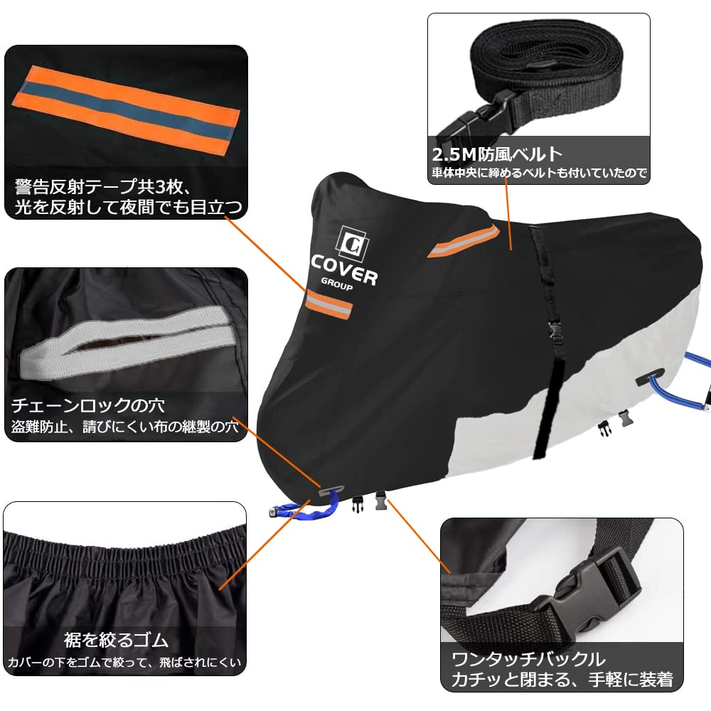 COVERGROUP 420D Durable Thick Motorcycle Large Size Storage Windproof XXXL Cover, (400cc-1000cc), Heat-Resistant, Waterproof, Water-Repellent,