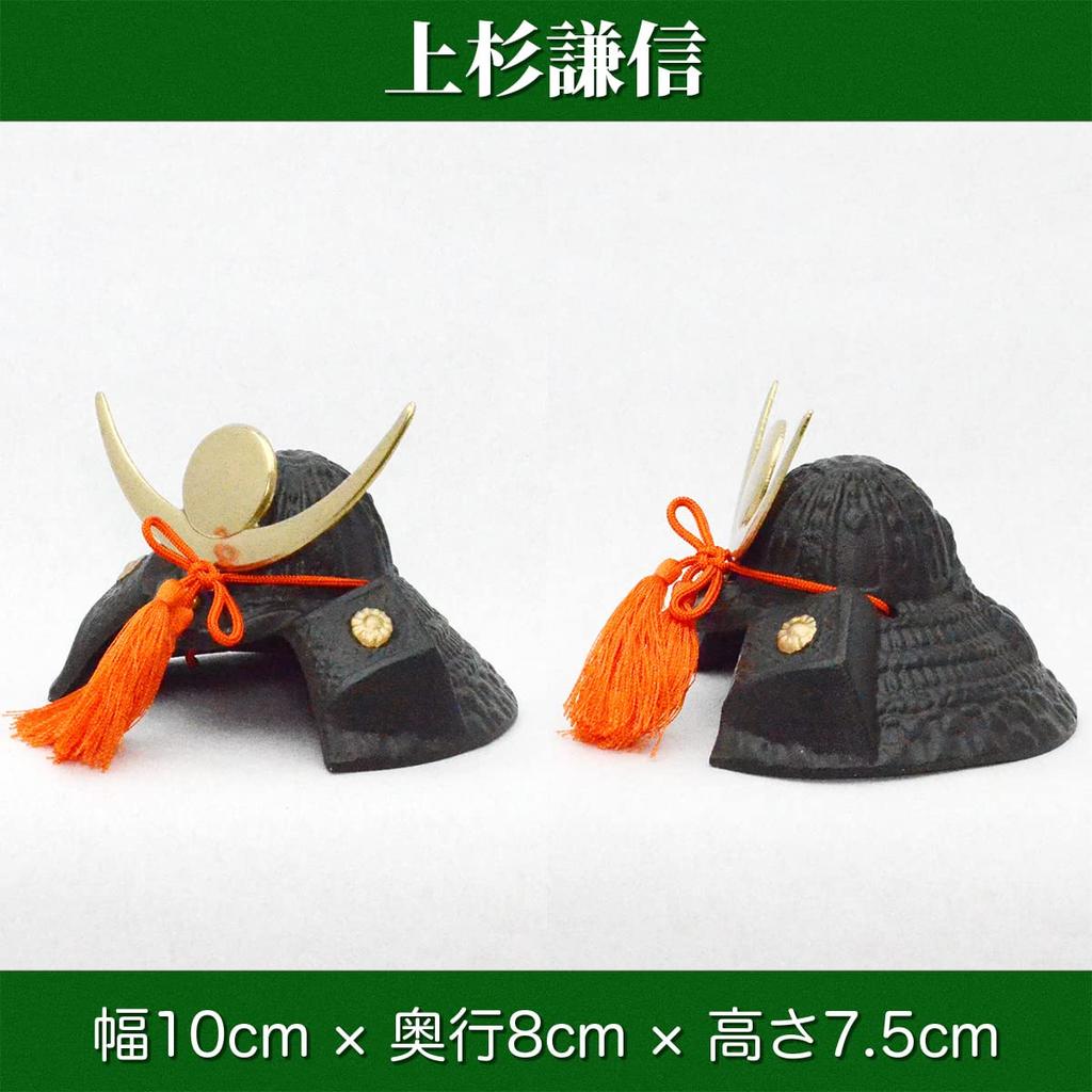 Шлем Кеншина Уэсуги Ширина 10 см x Глубина 8 см x Высота Мини-шлем военного командира с ковриком Размером с фасоль 7,5 см