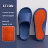 LIDANI Anti-Slip Arch Support Bathroom Slippers
