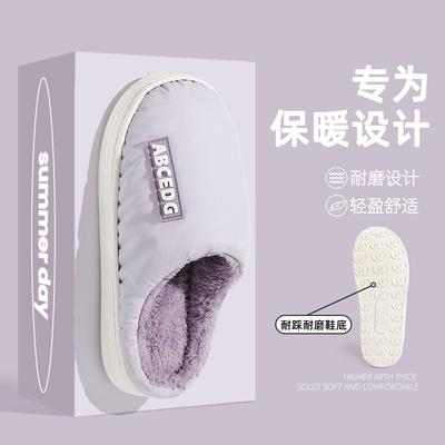 Пуховые тапочки осень и зима для дома 2025 новые нескользящие теплые с мягкой подошвой домашние водонепроницаемые хлопковые мопы