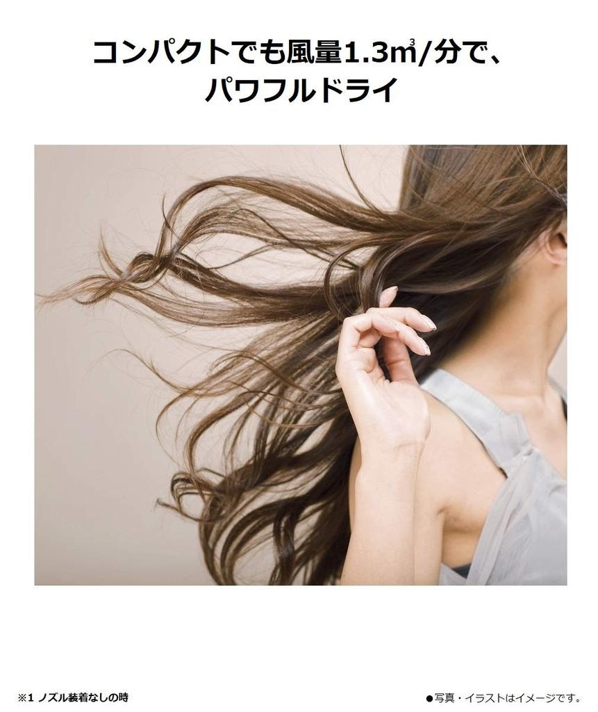 Panasonic Hair Dryer Ionity Gold EH-NE2A-N