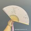 8-дюймовые двусторонние бумажные веера, китайские складные веера, традиционные складные веера для мужчин и женщин, портативные складные веера в стиле Ханьфу, китайский стиль