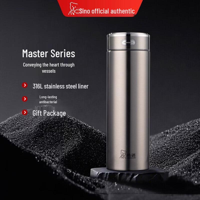 Heenoor Master Series Insulated Cup