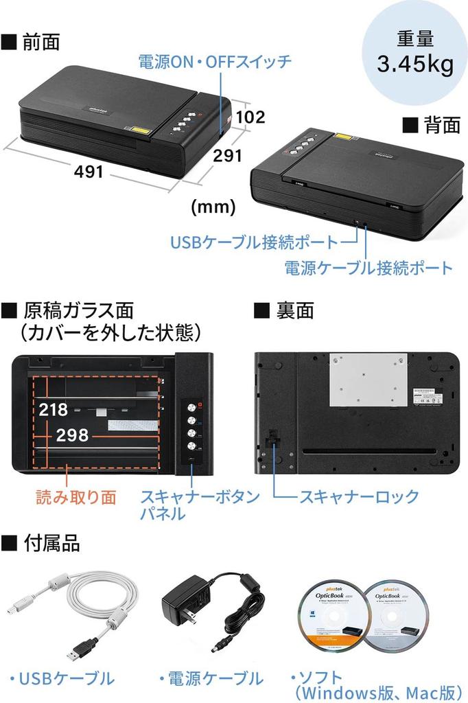 Сканер Sanwa Direct, Планшетный A4, Края 2 мм, Самосканирование, CCD-сенсор, 1200 dpi, Совместимый с Windows/Mac, 400-SCN063