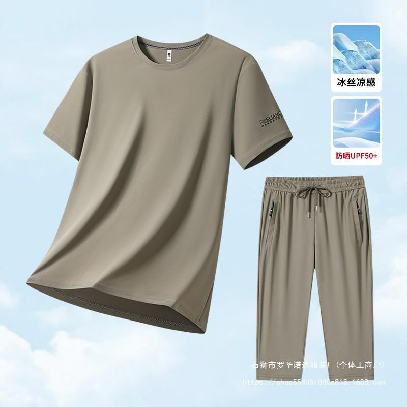 Mens Ice Silk Short Sleeve 2-Piece Set Loose Fit Quick Dry Gym Workout Casual Sportswear