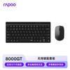 Беспроводной Bluetooth-комплект Rapoo: клавиатура на 80 клавиш и мышь