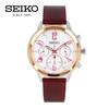 Женские наручные часы SEIKO LUKIA SRW812P ограниченной серии