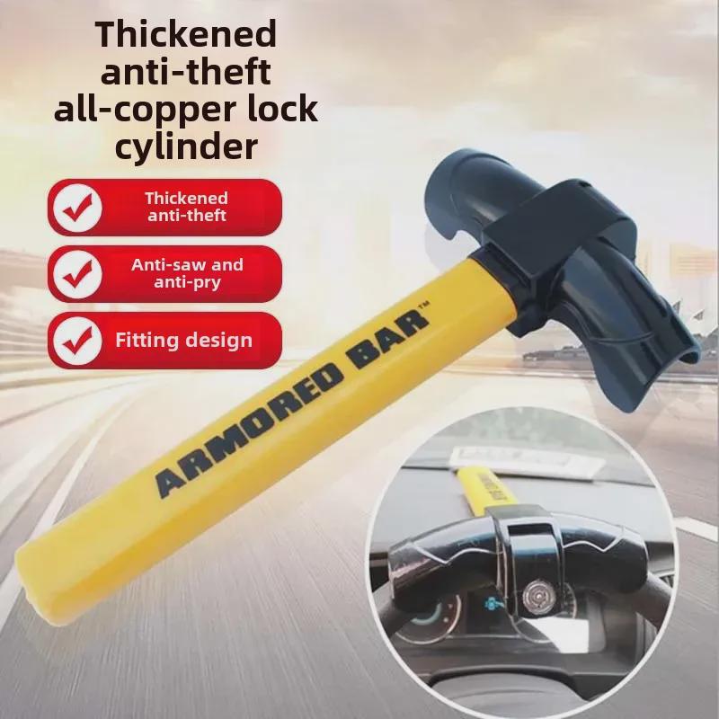 T-Type Heavy-Duty Car Steering Wheel Lock: Multi-Function, Anti-Theft, Metal Baseball Lock with 2 Keys