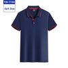 Custom Logo Polo Shirt: Uniform & Promotional Wear