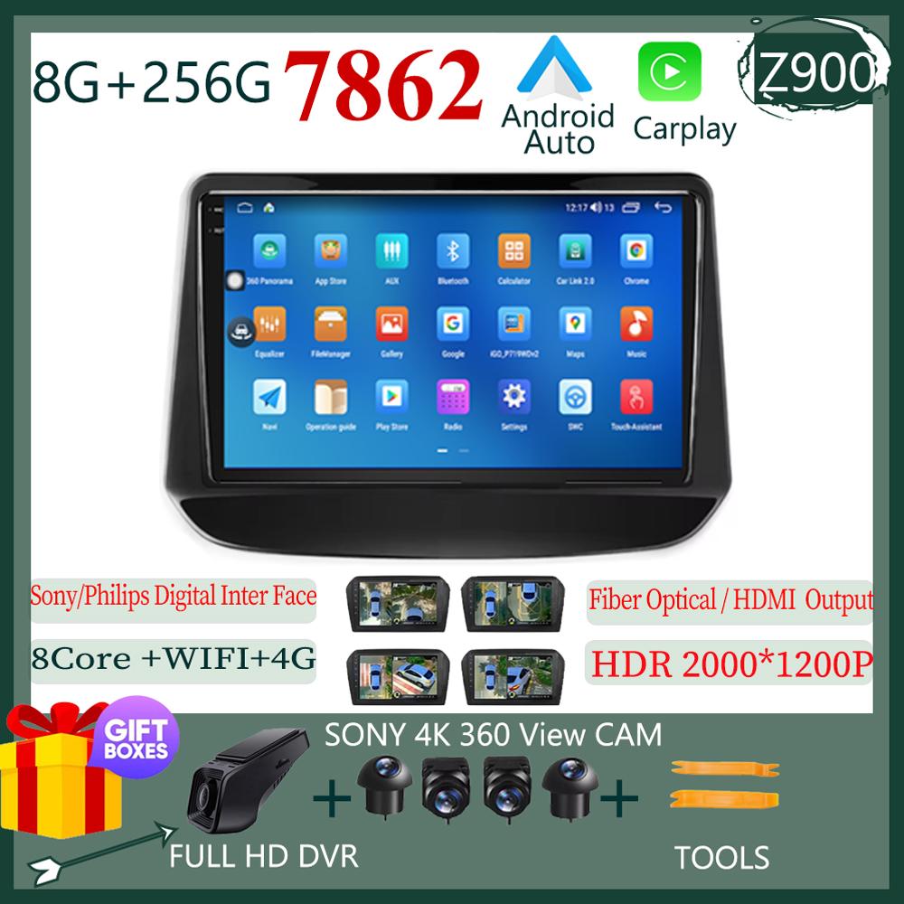 Android 13 Вентилятор охлаждения Android auto для Holden Chevrolet Onix Cavalier 2020 2021 WIFI 4G FM AM DSP Carplay Мультимедийный проигрыватель IPS