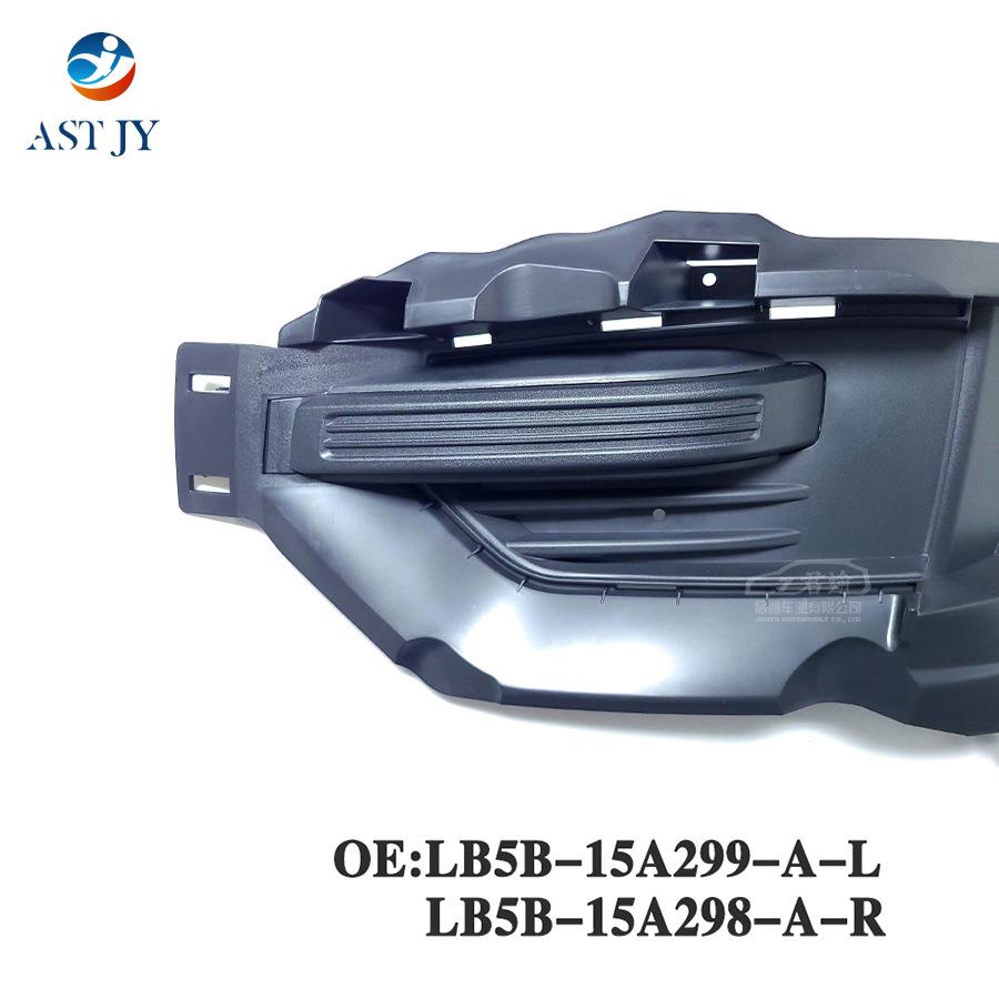 Suitable Fog Light Frame for 2020-2023 Ford Explorer (US Version) - Part Number LB5Z15A246AA