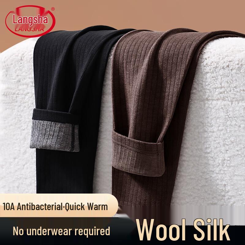 LANGSHA Мужское антибактериальное термобелье
