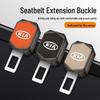 Зажим-удлинитель ремня безопасности Kia для K2, K3, KX3, Arona, KX5, Sportage